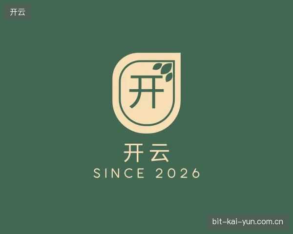 走近开云官方